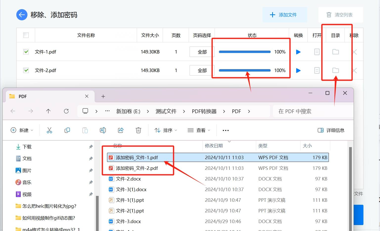 qq浏览器里的加密文件_浏览器里的加密文件在哪里找