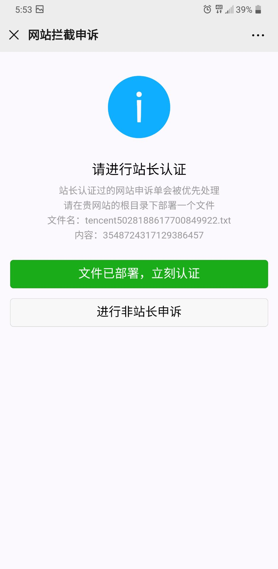 qq浏览器里的加密文件_浏览器里的加密文件在哪里找