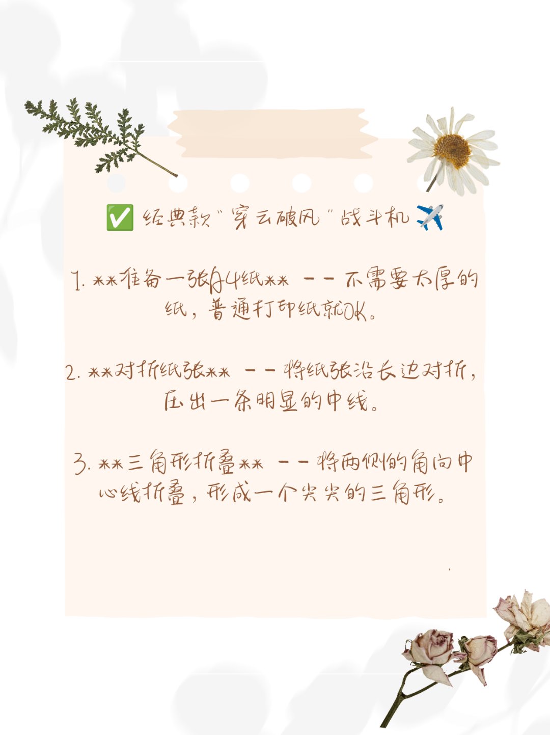 纸飞机点不了链接_纸飞机为什么一直显示连接中