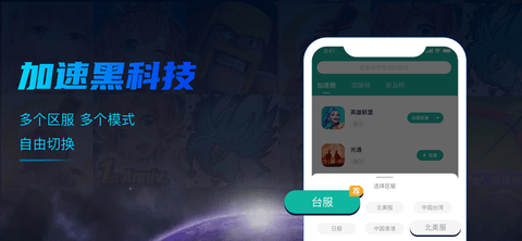 用加速器上外网会被抓吗_用加速器上外网会被抓吗安全吗
