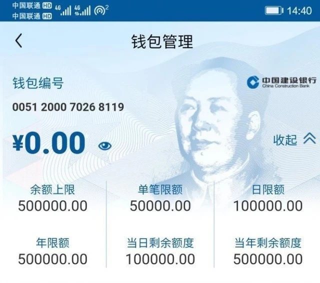 假TP钱包数字修改_关于tp钱包最新政策