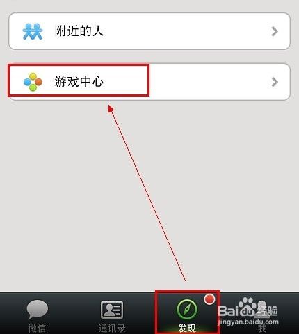 飞机下载了无法登录微信_下载飞机软件收不到验证码