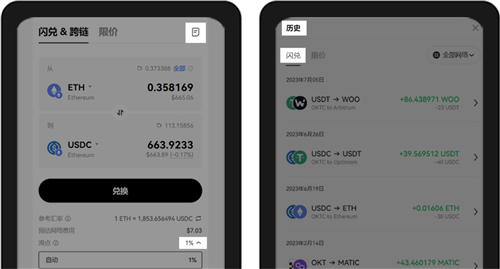 usdt官网钱包_usdt官网app