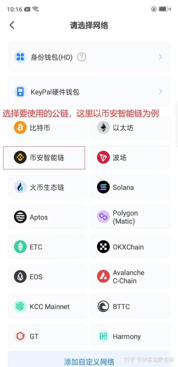 TP钱包被抓_tp钱包被骗套路