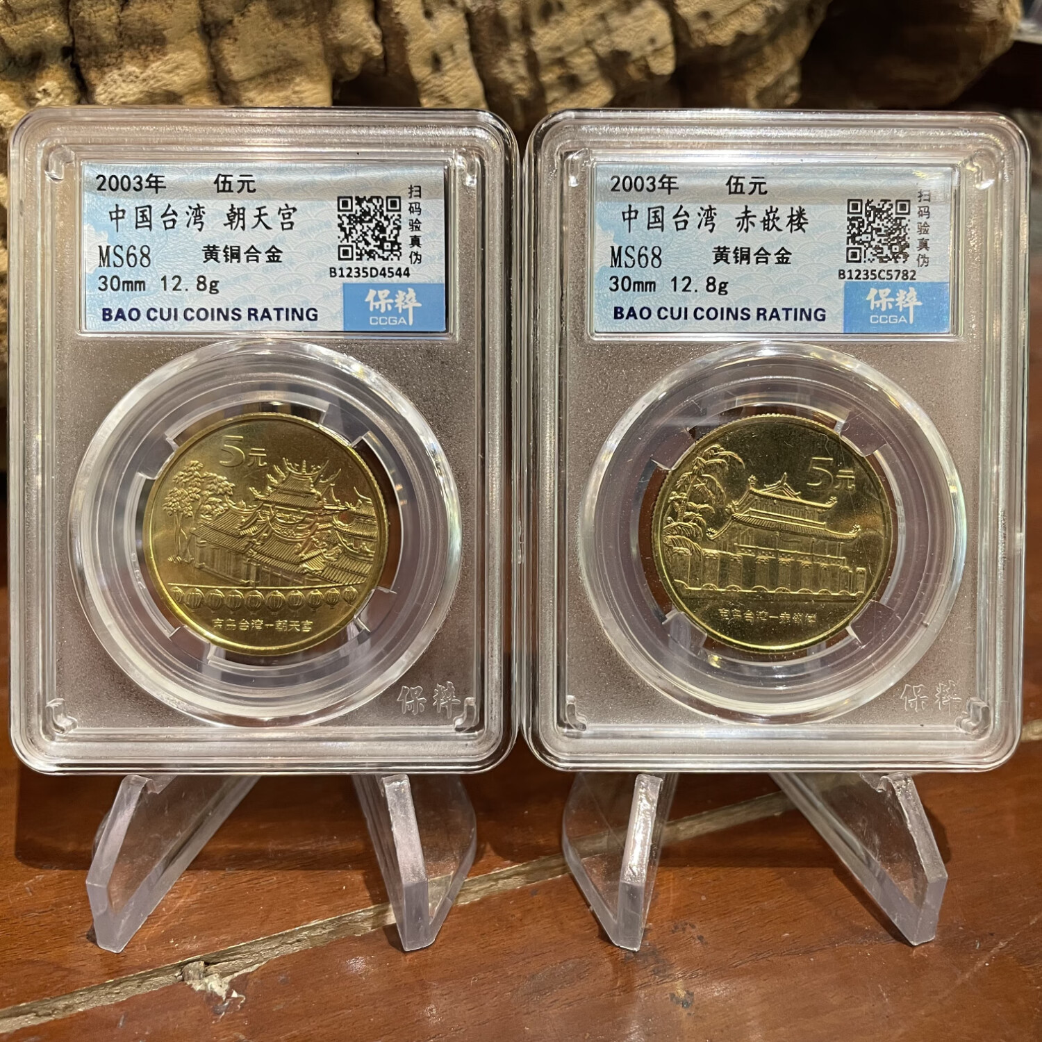 我国法定货币_我国法定货币单位