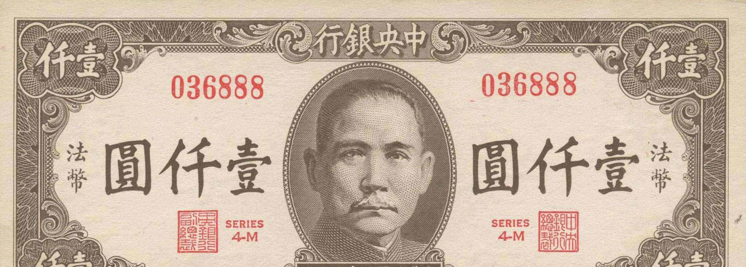我国法定货币_我国法定货币单位