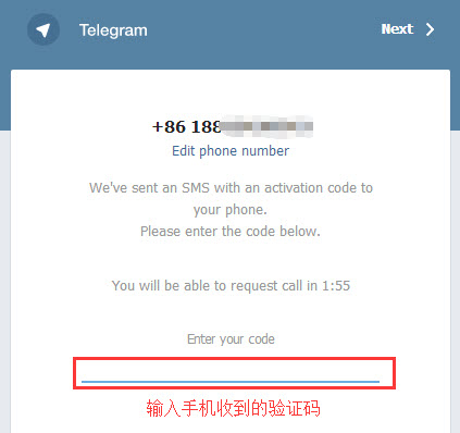 纸飞机如何注册使用_纸飞机app怎样注册