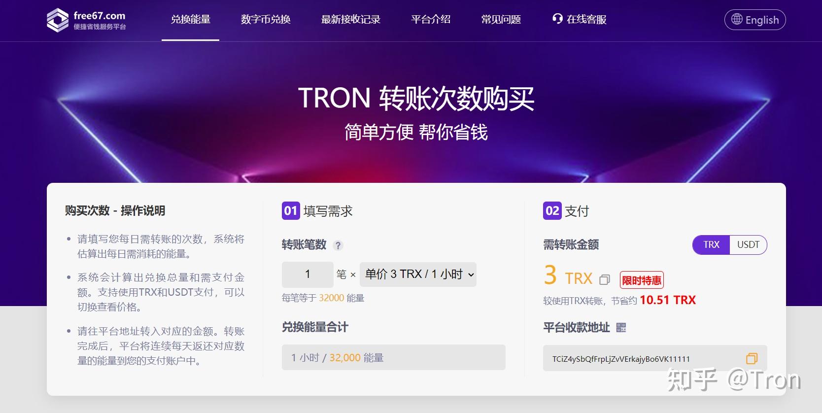 usdt钱包地址怎么生成_usdt钱包地址怎么生成靓号