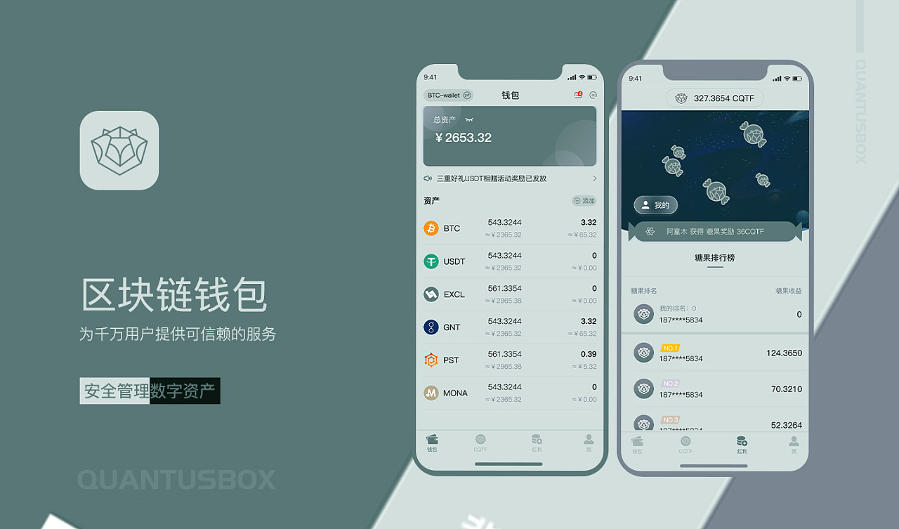 imtoken观察钱包在哪里_警察能冻结imtoken钱包吗