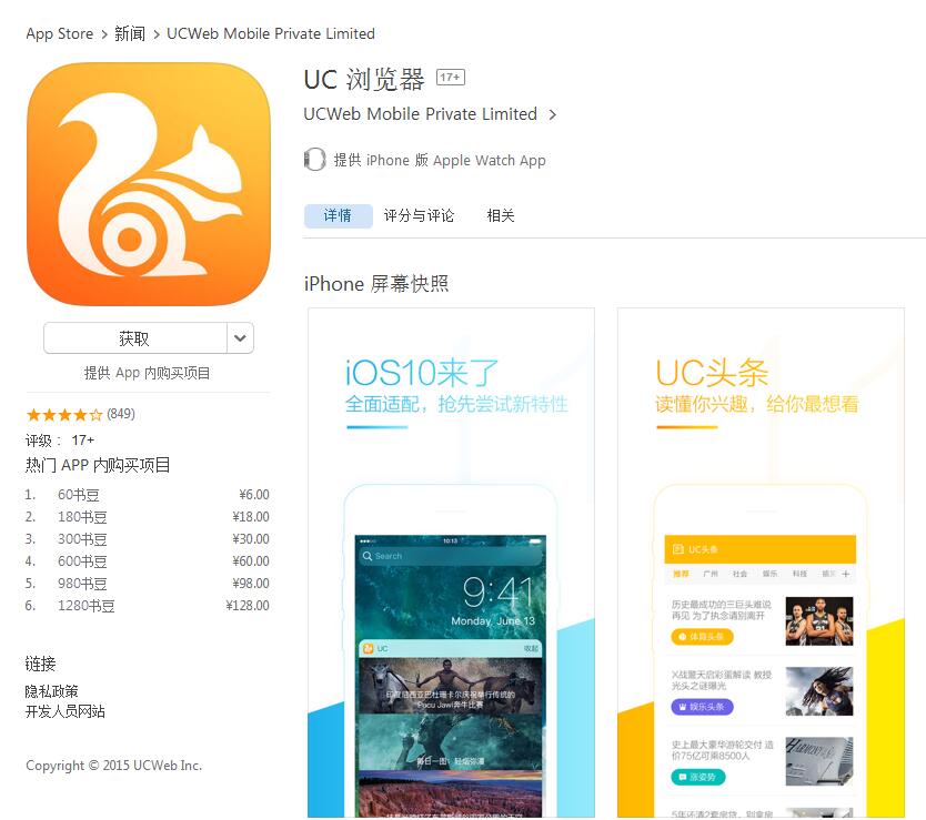 uc浏览器手机网页_UC浏览器手机网页版网址