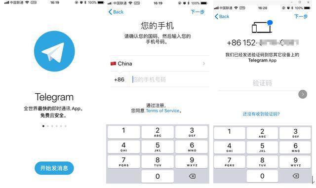 电报接收不了短信怎么回事儿_电报接收不了短信怎么回事儿呀