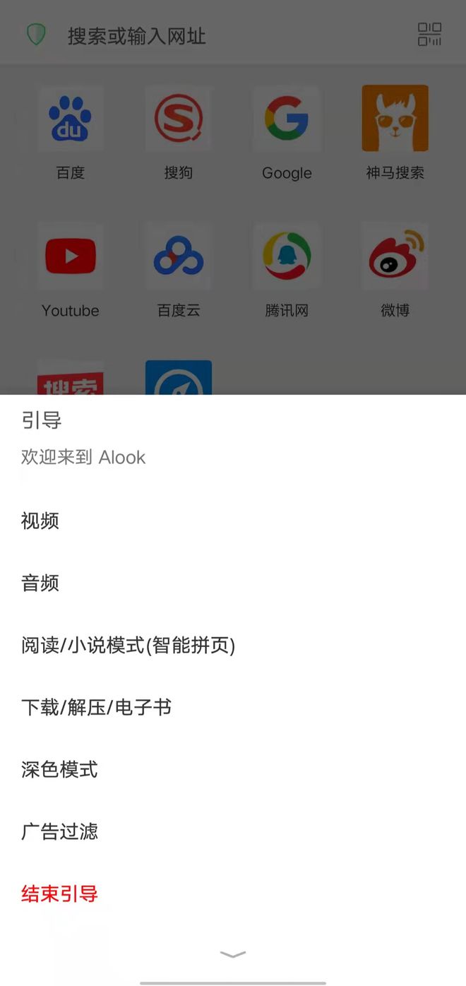 uc搜索引擎地址在哪里_uc搜索引擎地址在哪里看