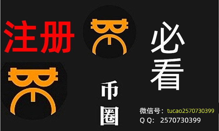 狐狸钱包怎么邦定中本聪_怎么把中本聪添加到小狐狸钱包