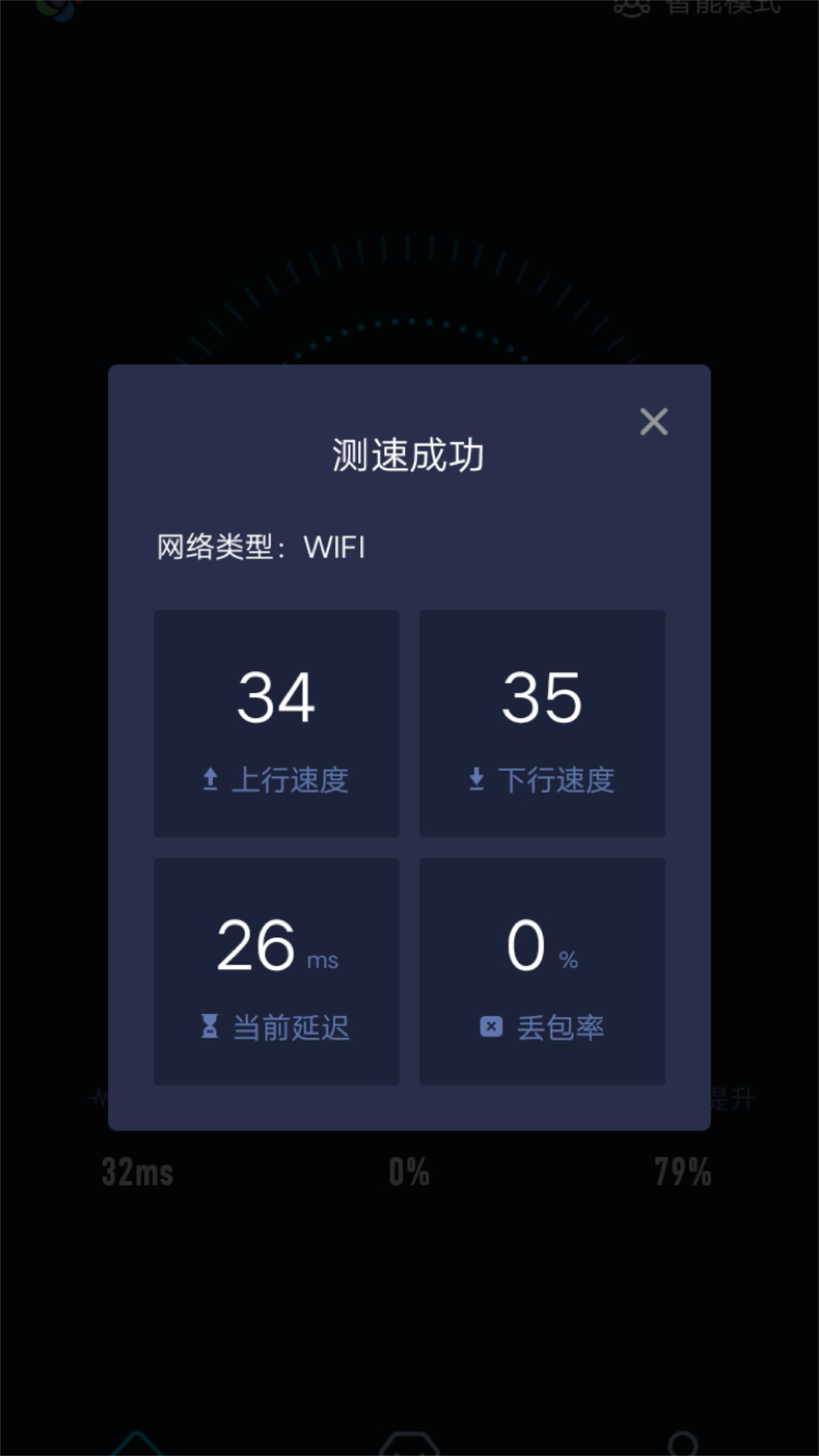 旋风加速度器_旋风加速度器二维码