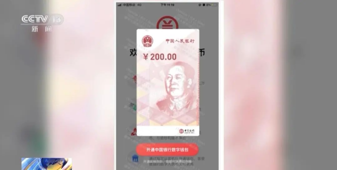 数字化钱包是不是_数字化钱包是不是诈骗