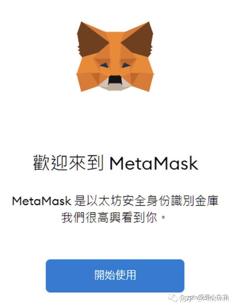 小狐狸钱包怎么使用教程_小狐狸钱包手机版使用教程