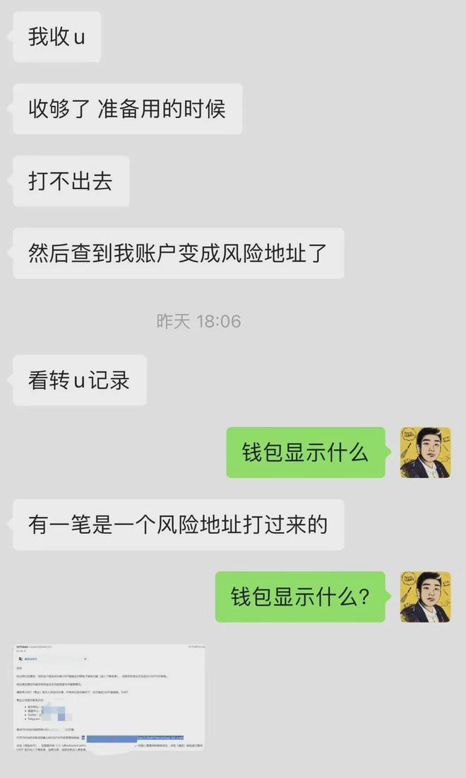 钱包地址查询交易明细_钱包地址能查到交易所吗