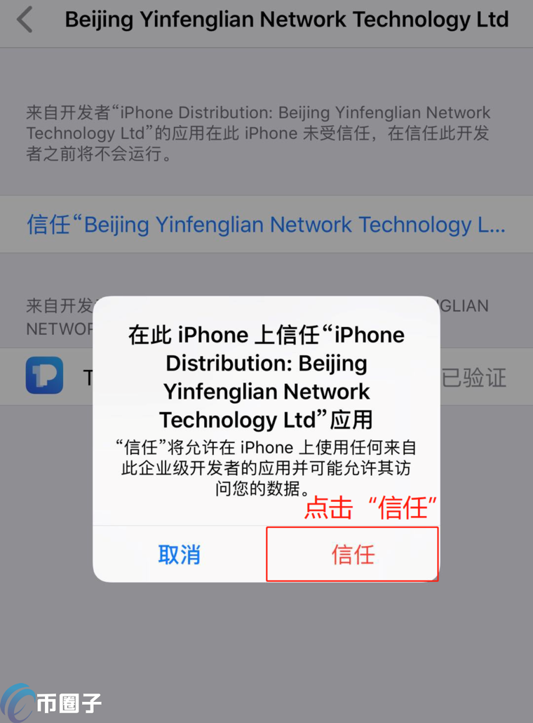TP钱包里怎么买币_tp钱包马蹄链怎么买币