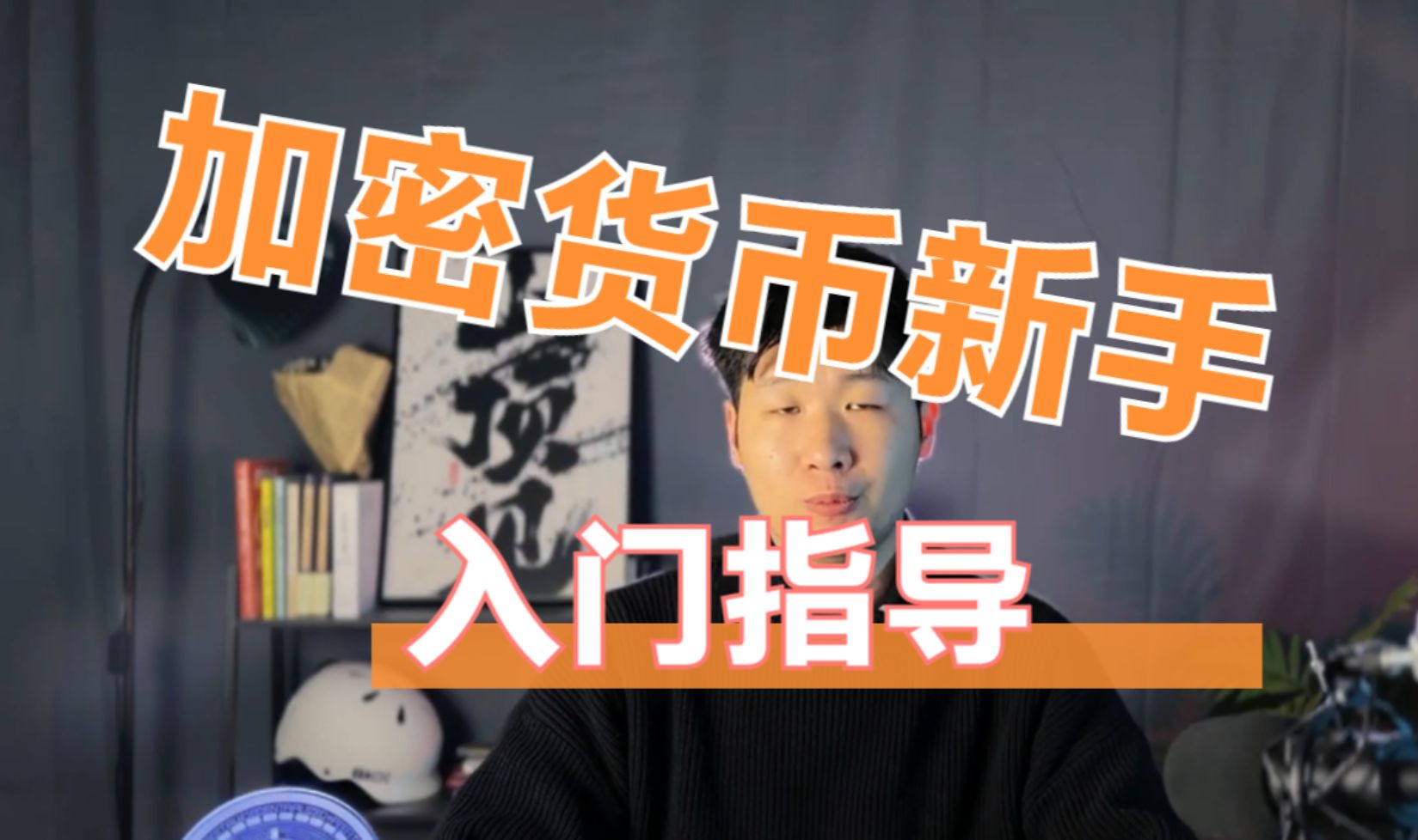 比特币怎么炒怎么开户_炒比特币的人是怎么开户