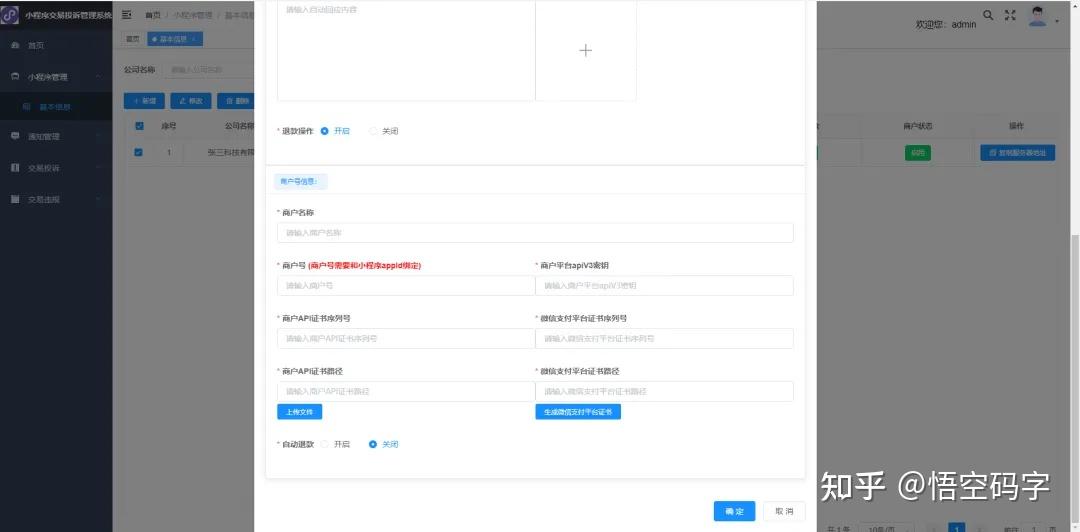 tokenstore交易平台_tokenpark交易所app下载