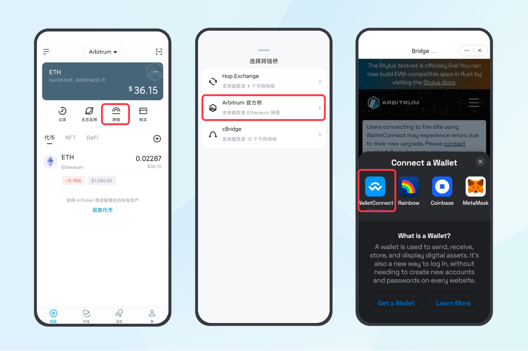 imtoken钱包的作用_imtoken钱包dapp