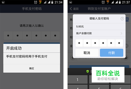 TP钱包下载安装_tp钱包官网下载安装