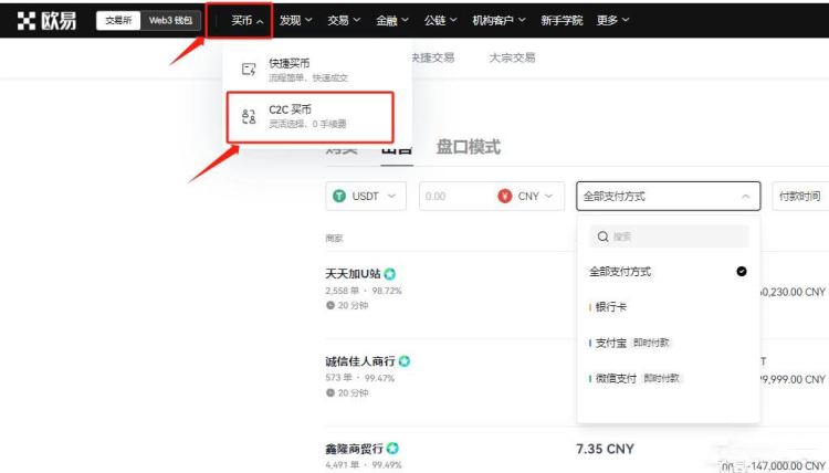 tp钱包usdt跨链教程_tp钱包币被盗了怎么找回来