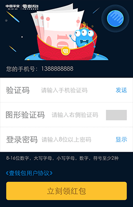 壹钱包下载_壹钱包官方下载