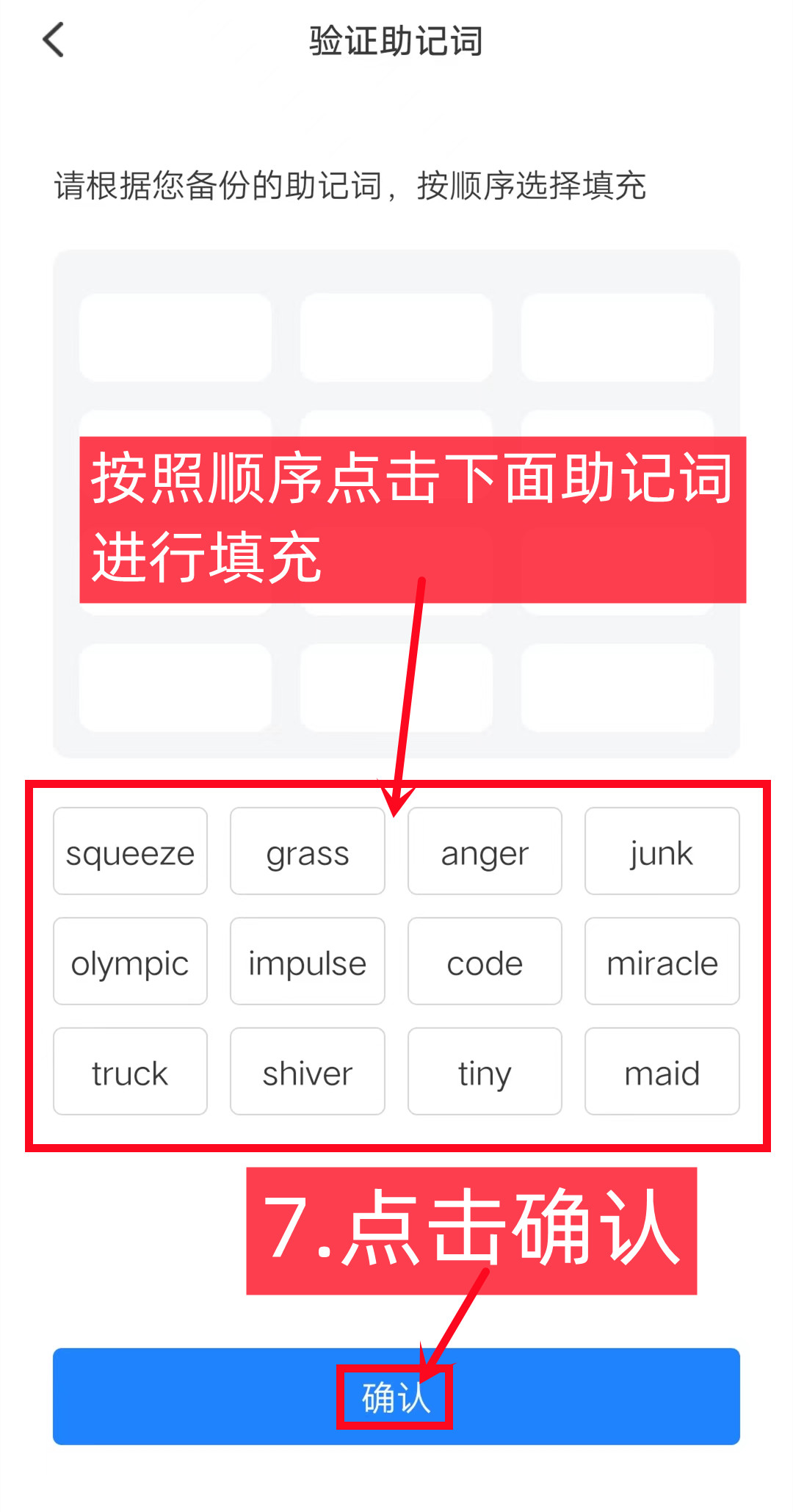 tp钱包以太链怎么买币_tp钱包sol链怎么买币