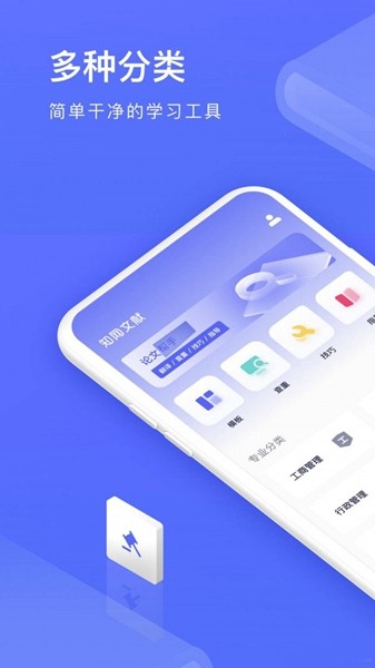 anyconnect加速器下载_anyconnect加速器下载官网