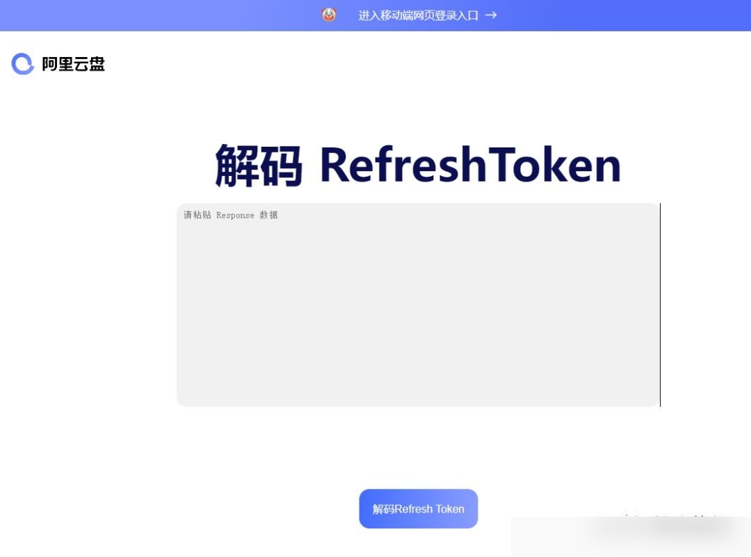 token软件_token软件官方下载