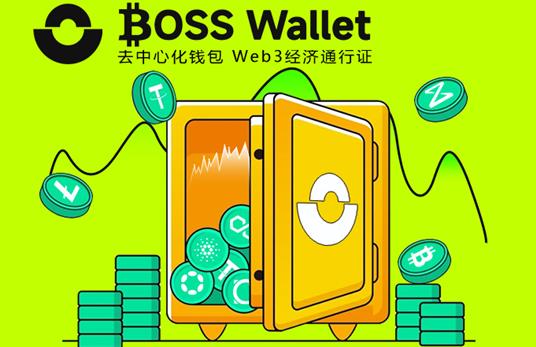 web3钱包安全吗?的简单介绍