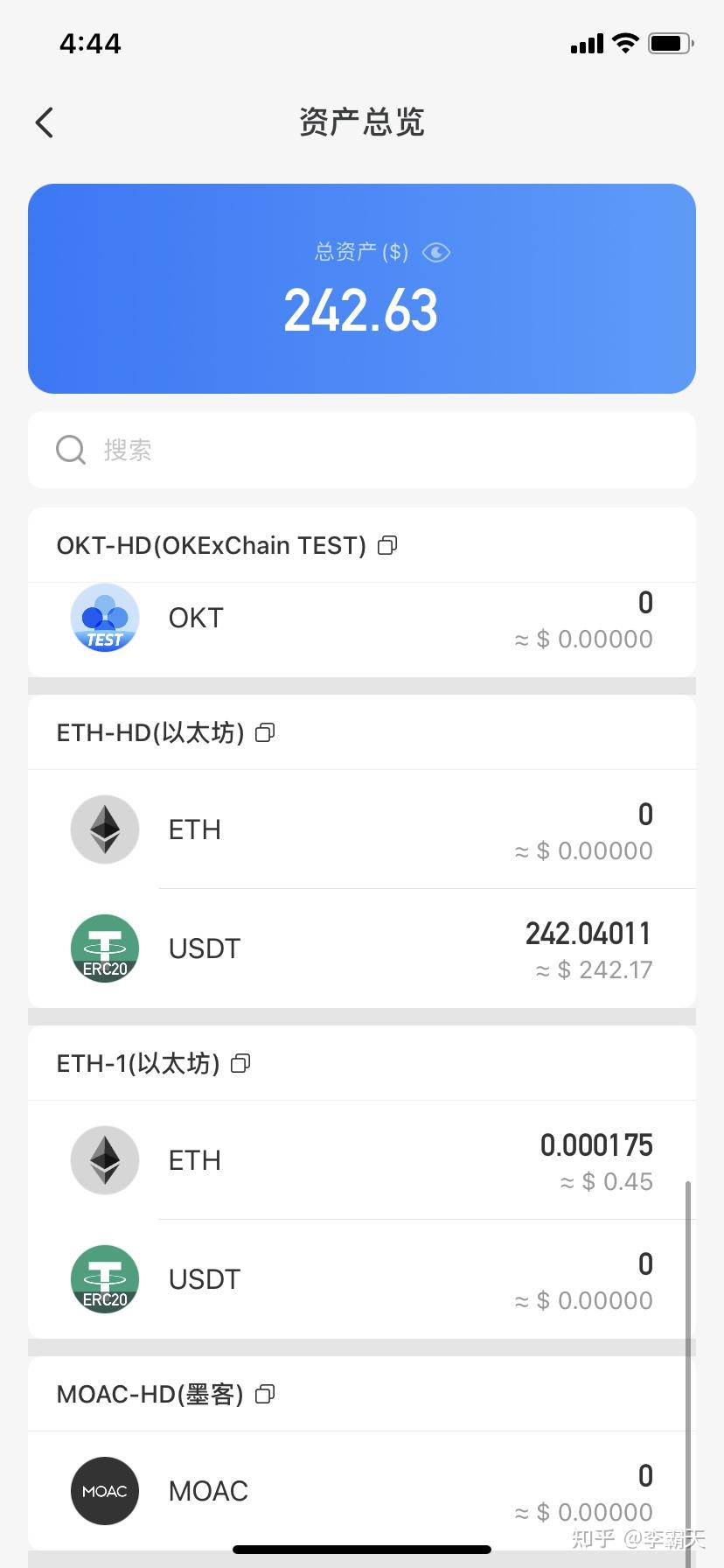 usdt钱包uid_tp钱包usdt钱包地址怎么弄