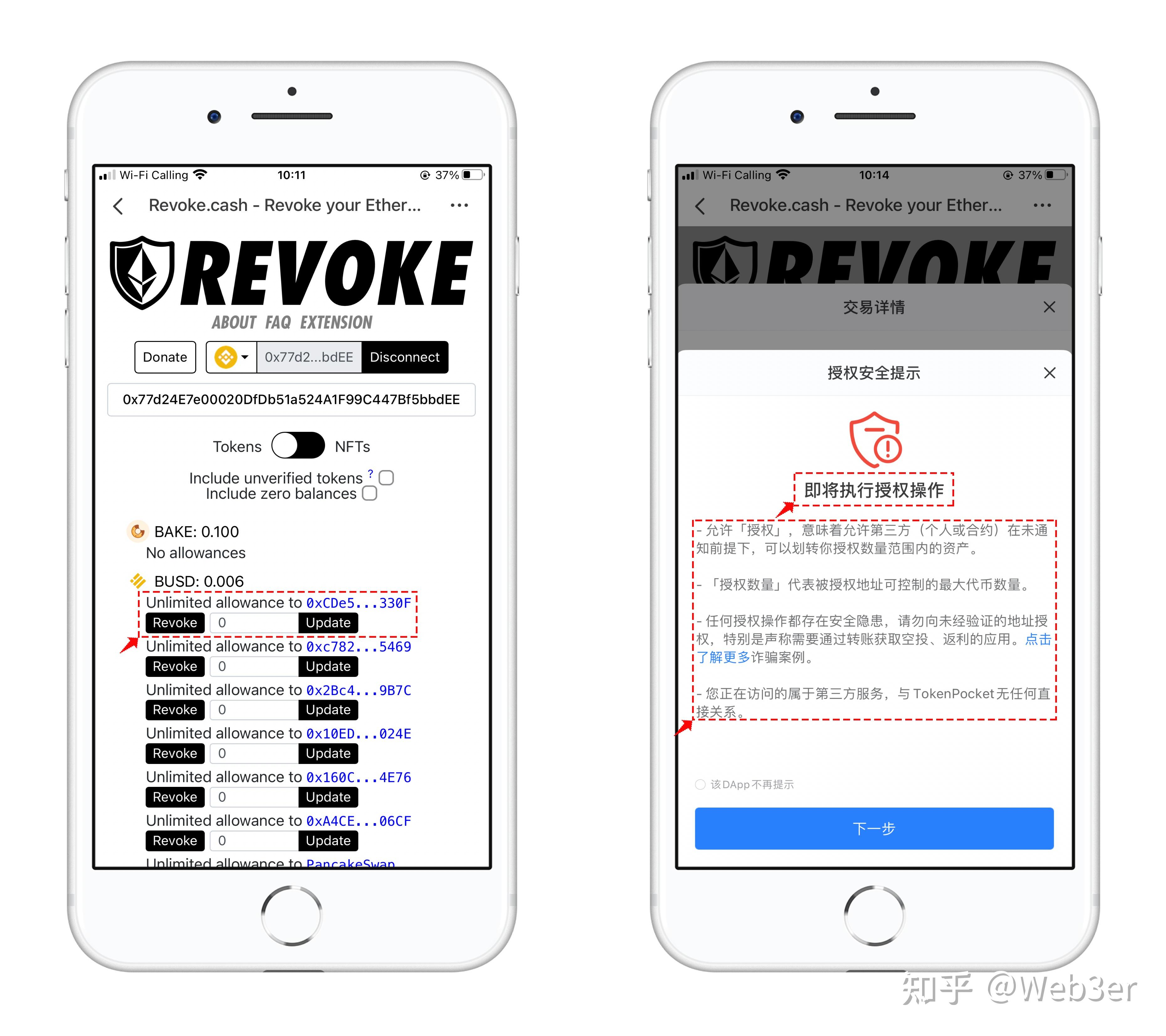 tpwallet_tpwallet安卓版下载