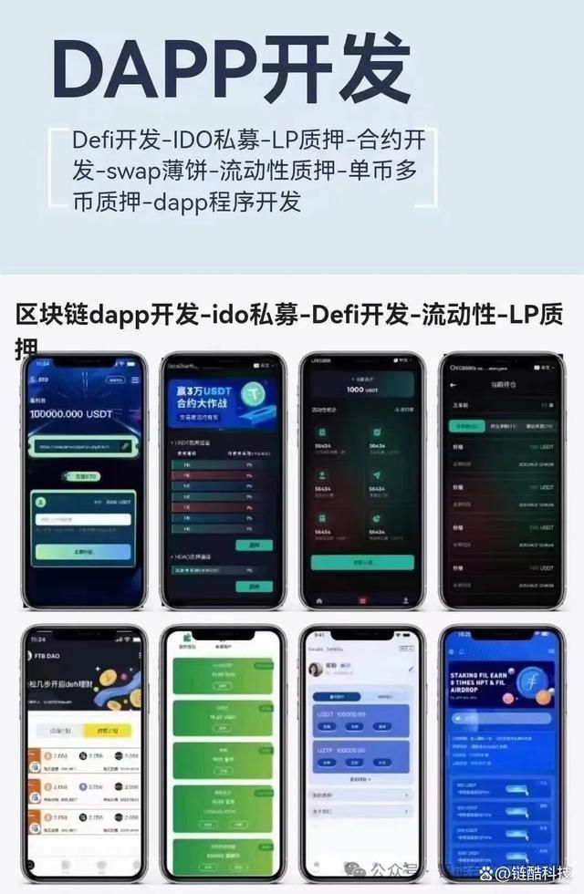 数字货币交易app下载_数字货币交易app下载途途