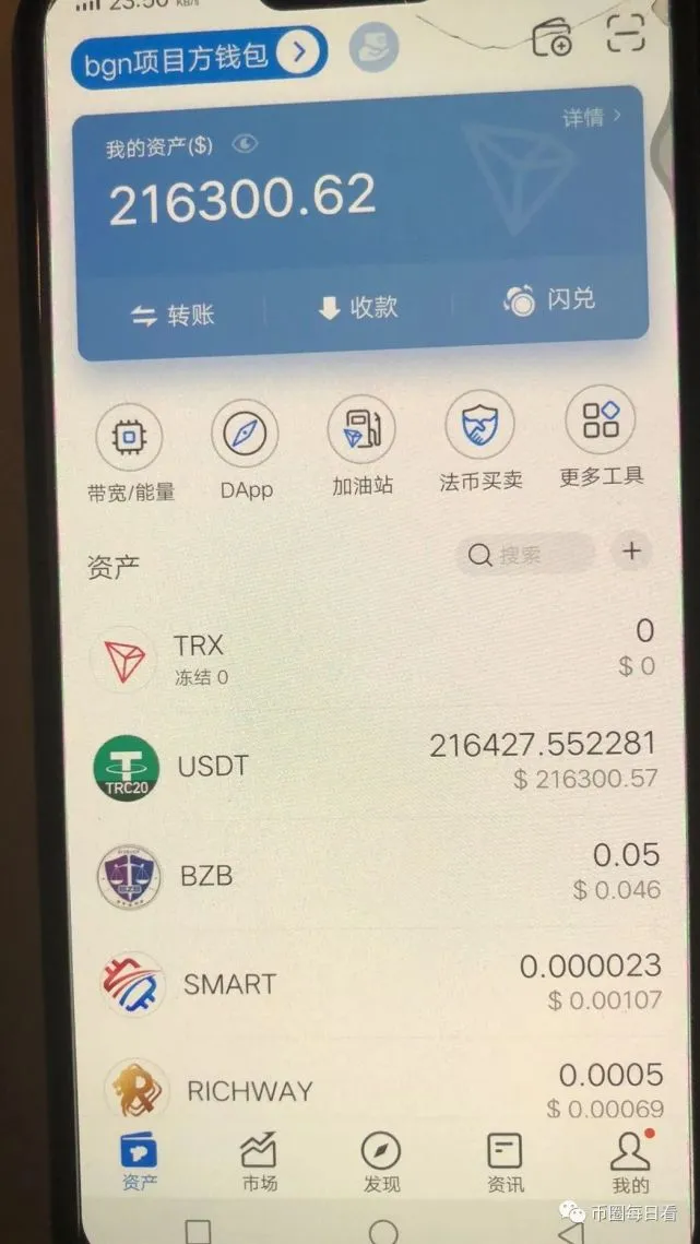 Tp钱包币被盗了_tp钱包币被盗了怎么找回来