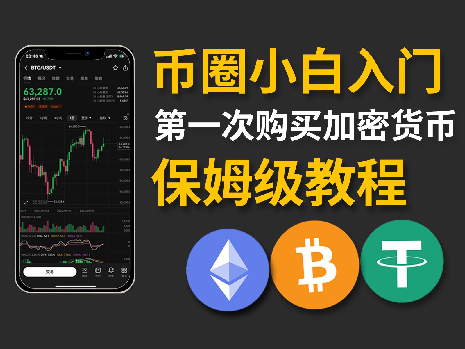 为什么usdt币没了_usdt为什么一直在下跌