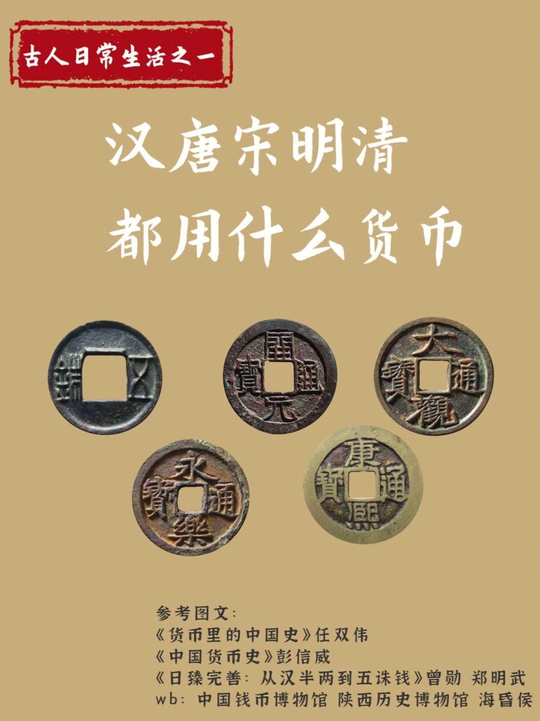 中国法定货币是什么意思_中国法定货币是什么意思呀