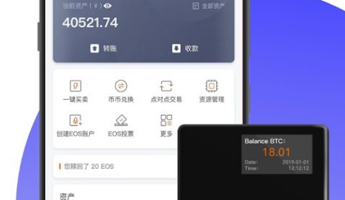 关于bk钱包app下载官网最新版本的信息