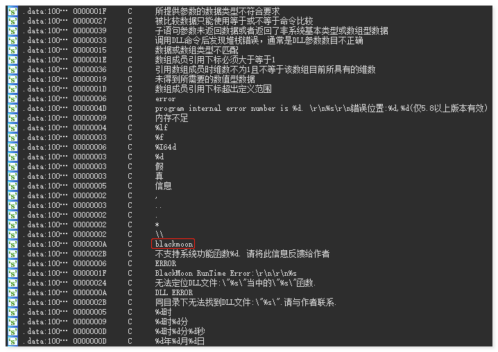 下载telegeram有没有病毒的简单介绍