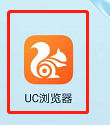 uc浏览器浏览历史恢复_uc浏览器历史记录被清除,怎样找回