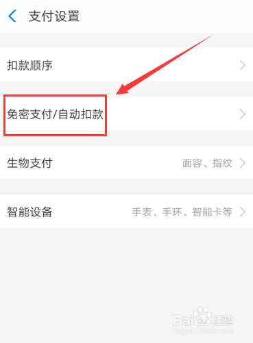 uc搜索怎么变成百度了_uc的搜索引擎怎么变成百度了