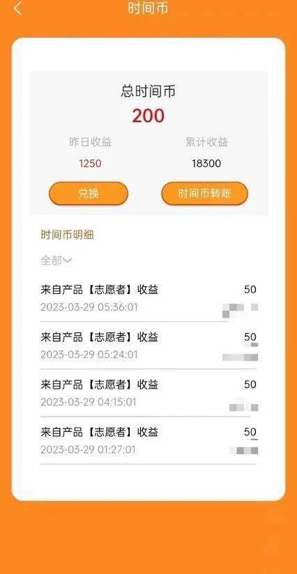 泰达币骗局女性上当_泰达币在中国能提现吗