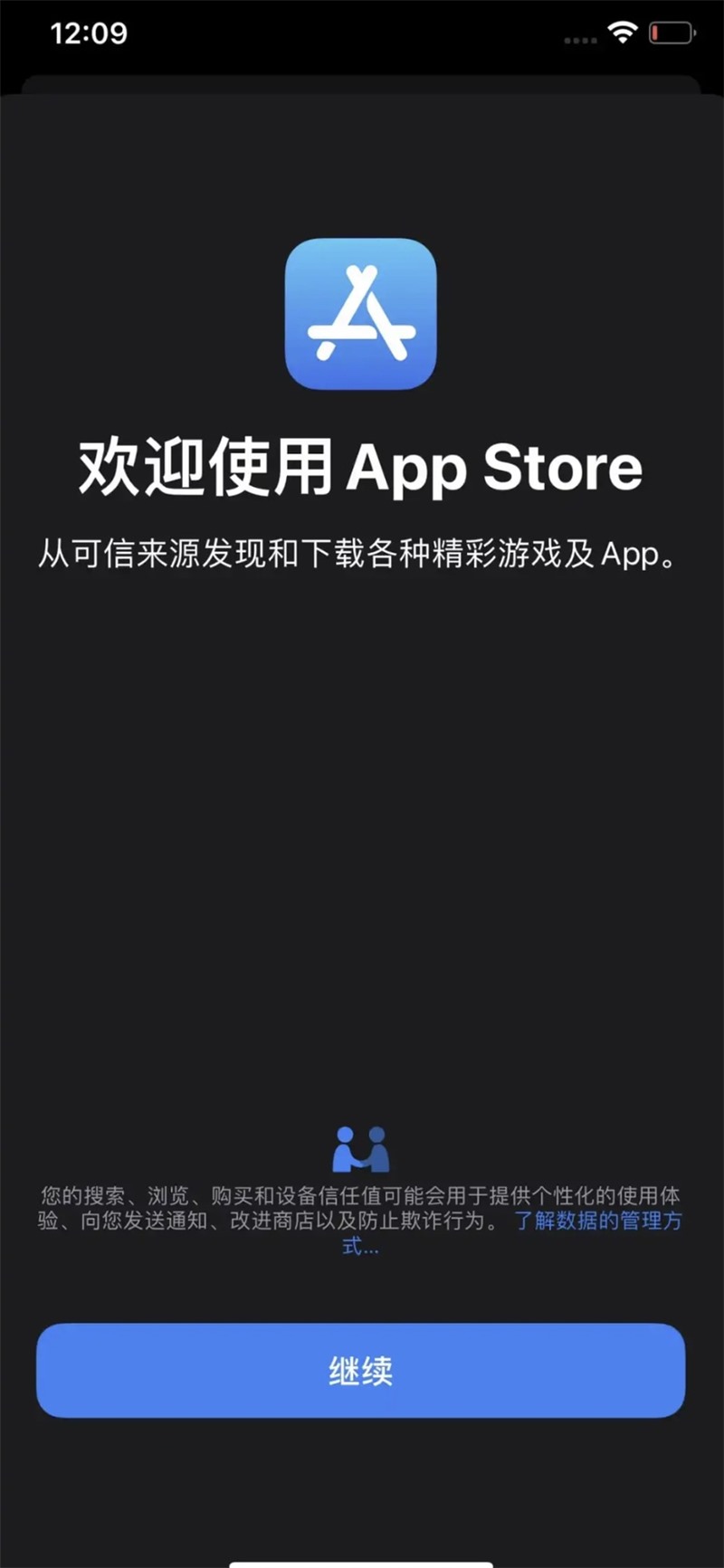 应用商店app下载安装_应用商店app下载安装到手机