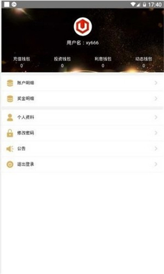 苹果usdt钱包下载_usdt钱包中文苹果版官方下载