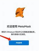 包含小狐狸钱包添加fantom的词条