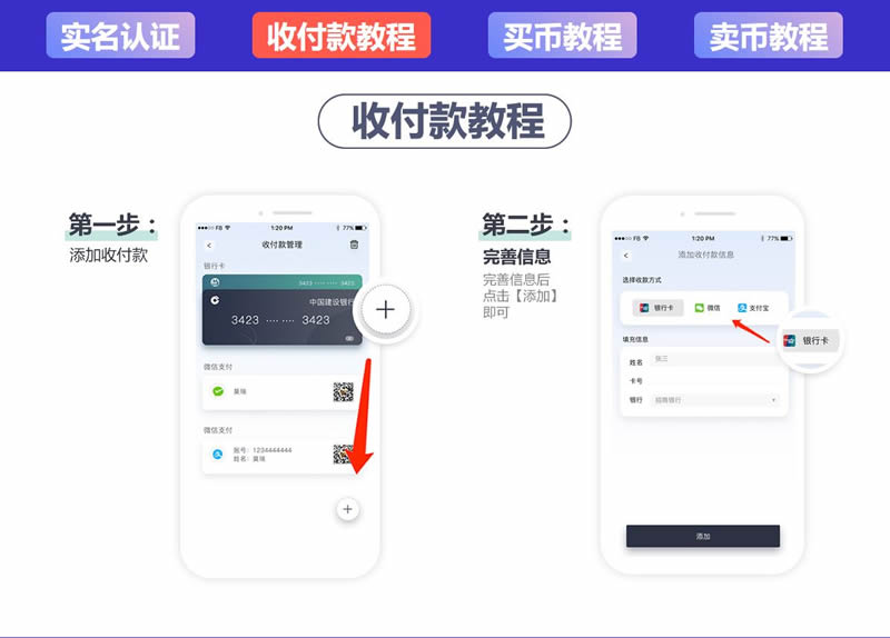 gopay钱包如何使用_gopay钱包最新版本下载