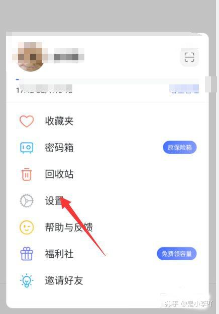 阿里云盘获取token_阿里云盘获取token脚本
