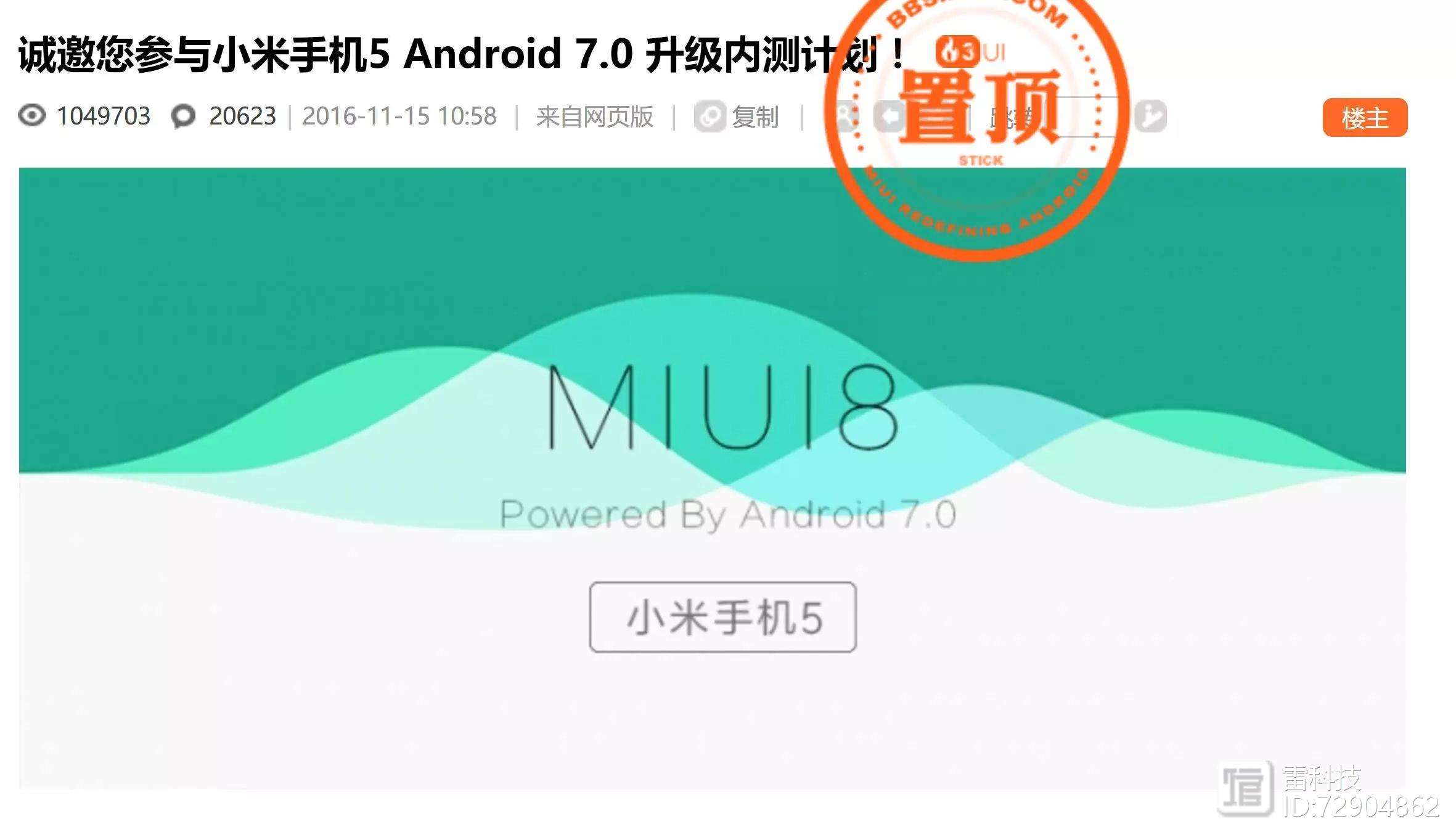 安卓系统7.0安装包_安卓系统升级70安装包