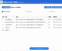 metaworks这个软件可靠吗的简单介绍
